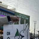 두꺼비휴게소 이미지