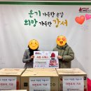 한국체대 비호태권도 이미지