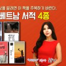 도서출판참 이미지
