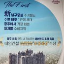 (주)덕림건설
