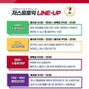 저스트토익어학원 이미지