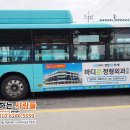 마디온정형외과의원 이미지