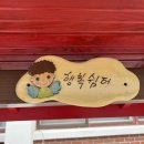 음성여자중학교 이미지