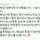 가신오토바이