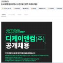 세븐일레븐 쿠팡물류센터점 | 동국제약, 주주총회 후기
