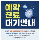 연세시원한마디의원 이미지