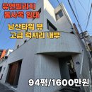 바론공인중개사사무소 이미지