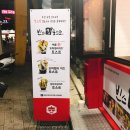 송정토스트킹 이미지