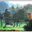 산수화회관 이미지