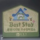 슬로비게스트하우스 민박 이미지