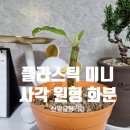 신영플라스틱 이미지