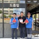 드롭탑세종
