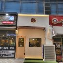 너가 좋아한 꽃족발 | [동탄맛집 탐방] 너가좋아한꽃족발 아기자기 예쁜 감성의 동탄족발집 :)