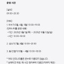 Spring Palace(스프링 팰리스) 이미지