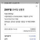 빅토리헤어샵 - 양천구 화곡로 84 | 빅토리헤어샵