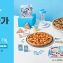 피자알볼로전주 네이버블로그