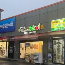 백암농협주유소 이미지