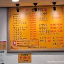 옛날통닭안동찜닭 이미지