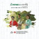 동국환경(주) 이미지