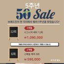 보떼드민