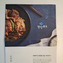 정인매운탕 이미지