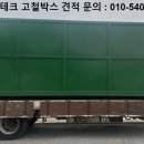 (주)씨앤지테크 이미지