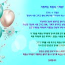 다음 일요일(4.12)이 카페 창립 22주년 기념일이랍니다... 이미지