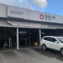 공임나라 동백점 이미지