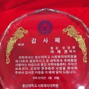 총신대학교 사회복지대학원 이미지