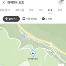 창신동 용 족발 이미지