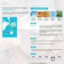 [마스크팩 추천] 컴퍼니브이 - 스팀 밀크 마스크 위드 허니 (그루밍의 백사십칠번째 단계)