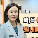 백마성동한의원 이미지