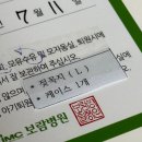 세븐일레븐 울산보람병원점 | 울산 보람병원 제왕절개 후기 2탄 - 식단 및 회복 과정, 통증 줄이는 꿀 팁, 젖몸살, 가슴 마사지 후기