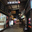 강동-천호-19 | [강동/천호 맛술집] 천호역 맛집! 느좋 감성 이자카야 '후타리 리온' 내돈내산 후기