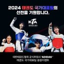 한양대 한빛 태권도장 이미지