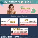 류라인의원 이미지