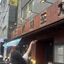 뭉치포차닭발 이미지