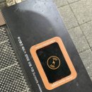 스타태양광 | 세종 나성동 먹자골목 "태양광 스마트벤치" 사용후기