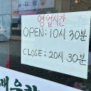 오렌즈 울산매곡점 신라안경 | 울산 북구 매곡 손수제비 맛집 매운손수제비