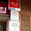 향토한옥 이미지