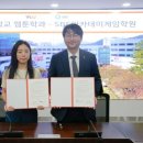 영산대학교(해운대) 사회과학대학원 이미지