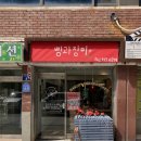 장미bakery 이미지