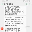 갈보리어린이집 이미지