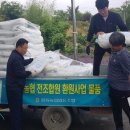 홍성농협 하나로마트 이미지