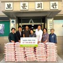 전몰군경미망인회진주시지회 | 진주대호영농조합법인, 진주시복지재단에 백미 500kg 기탁 - 관내 보훈단체 3개소에 나눔 실천 - 진주...