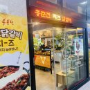 이마트에브리데이 풍무2점
