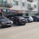퇴촌외형복원광택 이미지