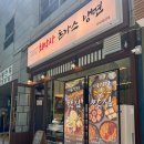 최박사 돈까스 냉면 이미지