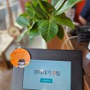 세븐일레븐 울산삼산문화점 | 울산 초밥 맛집 스시미즈기와 삼산달동직영점 가족 외식 장소 추천