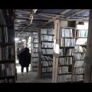 그곳에 그 집 이미지